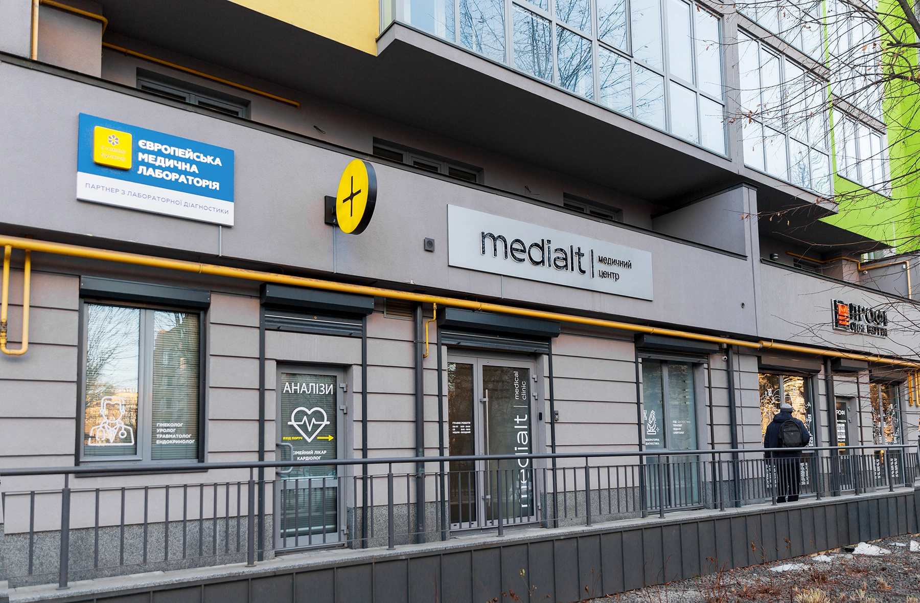 Medialt на Угорській