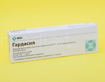 Гардасил (вакцинація від вірусу папіломи людини 6, 11, 16, 18 типів)