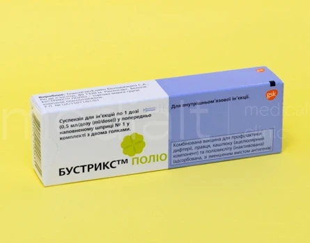 Бустрикс Поліо (вакцинація від дифтерії, правця, поліомієліту, кашлюку)