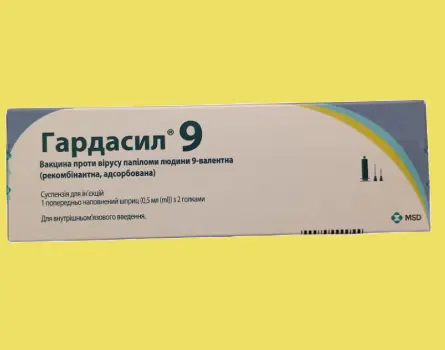 Вакцина Гардасил 9 проти віруса папіломи людини (ВПЛ)