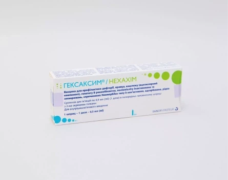 Гексаксим (вакцинація від гемофільної інфекції типу b, гепатиту В, дифтерії, кашлюку, поліомієліту, правця)