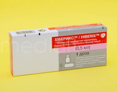 Хіберикс (вакцина від гемофільної інфекції типу b)
