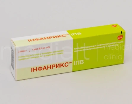 Інфанрикс ІПВ (вакцинація від дифтерії, кашлюка, поліомієліту, правця)