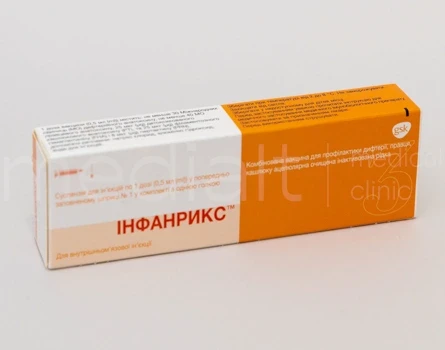 Інфанрикс (вакцинація від дифтерії, правця, кашлюка)