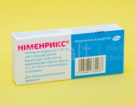 Німенрикс (вакцинація від Менінгококової інфекції)