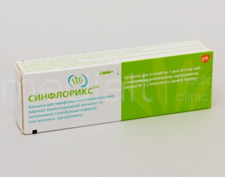 Синфлорикс (вакцинація від нетипової гемофільної інфекції, пневмококової інфекції)