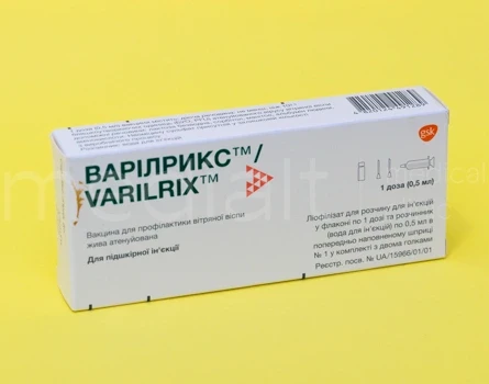 Варілрикс (вакцинація від Вітряної віспи)